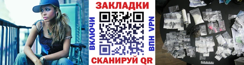 Купить Бутират  Мефедрон  Электросталь