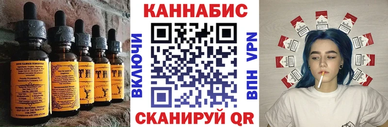 Купить закладки  Электросталь  Еда ТГК марихуана 
