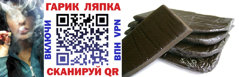 Купить закладки  Электросталь  ГАШИШ VHQ 