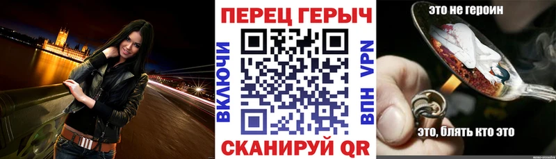 Героин гречка  Купить  Электросталь 