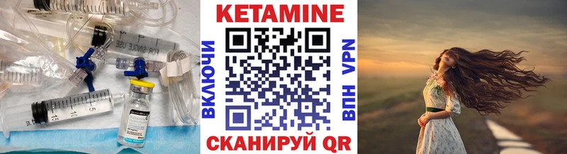 Купить закладки  Электросталь  КЕТАМИН ketamine 