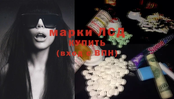 герыч Бронницы