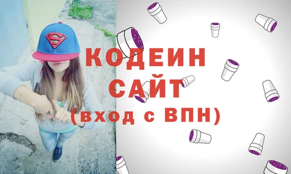 амфетамин Бугульма