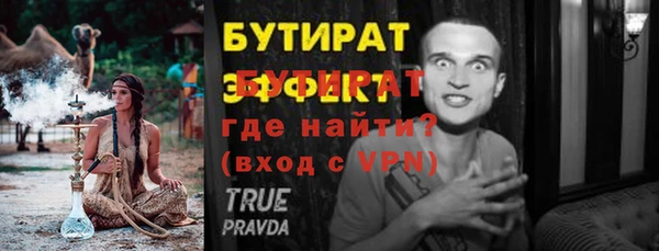 мяу мяу мука Бородино