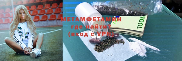 мяу мяу мука Бородино