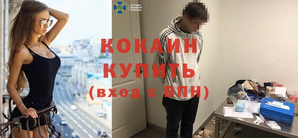 герыч Бронницы