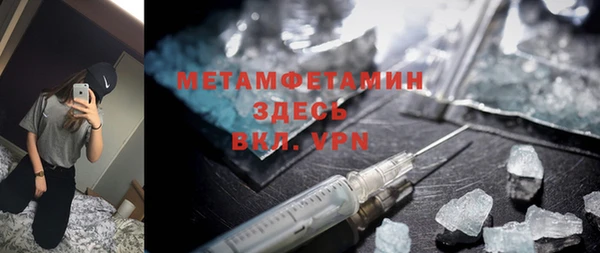 амфетамин Бугульма