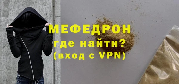 мяу мяу мука Бородино