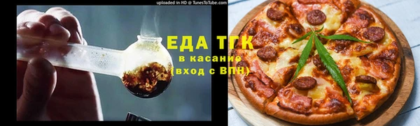 мяу мяу мука Бородино