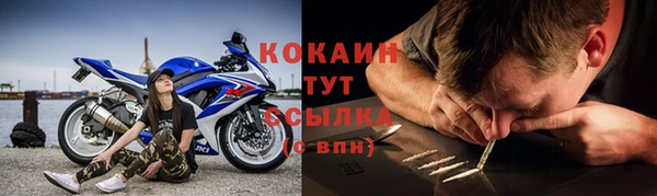герыч Бронницы