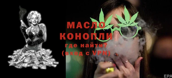 герыч Бронницы
