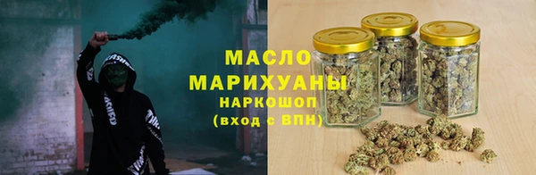 амфетамин Бугульма