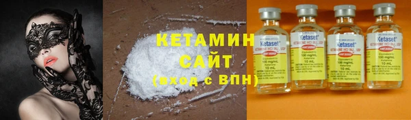 амфетамин Бугульма