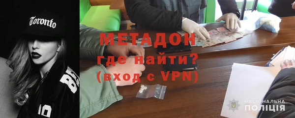 амфетамин Бугульма