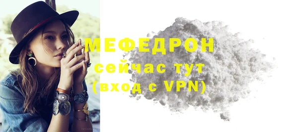герыч Бронницы