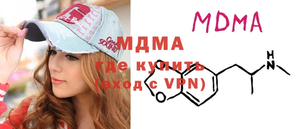 мяу мяу мука Бородино