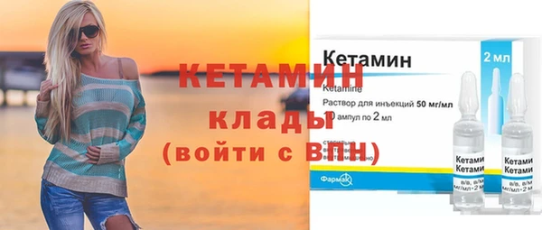 мяу мяу мука Бородино