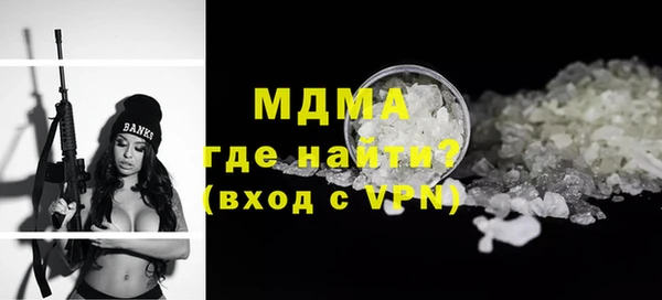 амфетамин Бугульма