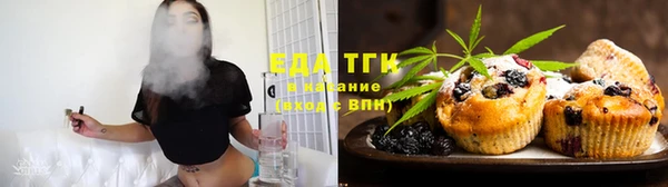 амфетамин Бугульма