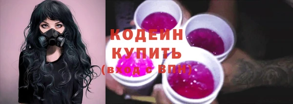 амфетамин Бугульма
