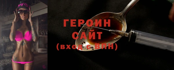 мяу мяу мука Бородино