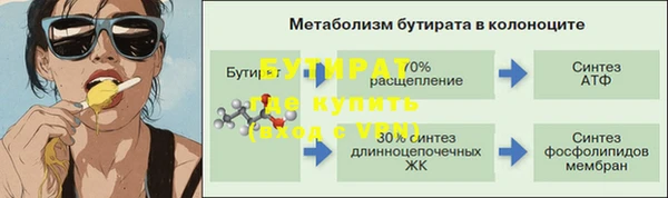 амфетамин Бугульма