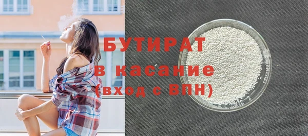 амфетамин Бугульма