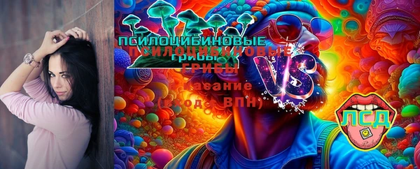 амфетамин Бугульма