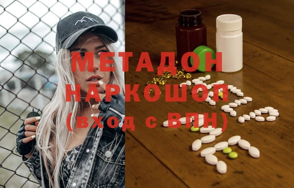 герыч Бронницы