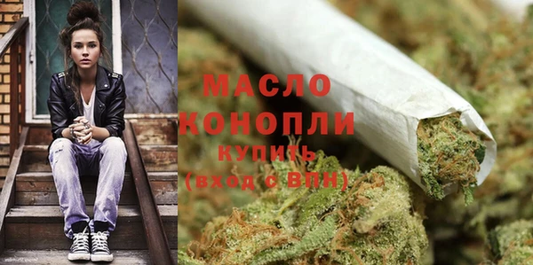 амфетамин Бугульма