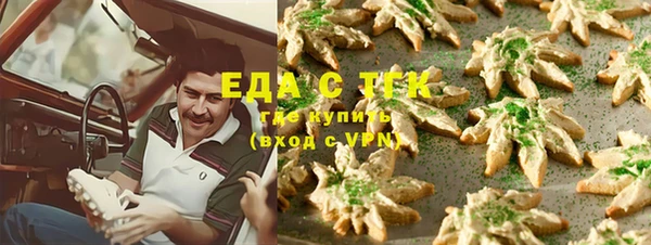 мяу мяу мука Бородино