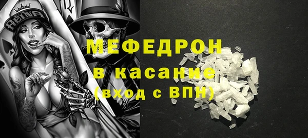 мяу мяу мука Бородино