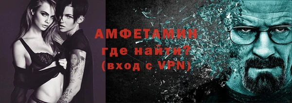 герыч Бронницы