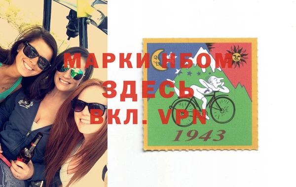 герыч Бронницы