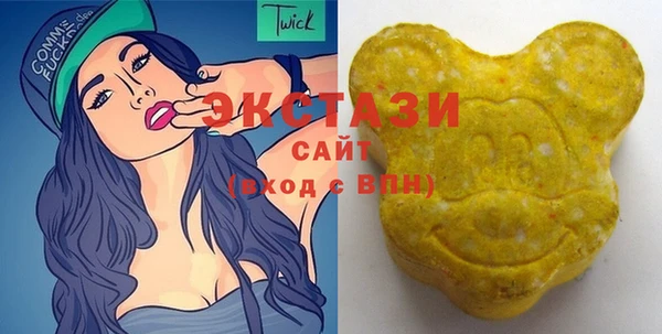 амфетамин Бугульма