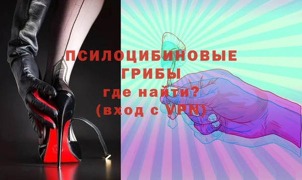 амфетамин Бугульма