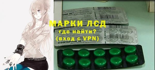герыч Бронницы