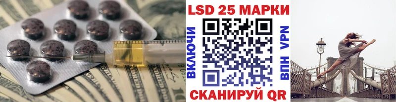 Лсд 25 экстази кислота  Купить закладки  Электросталь 