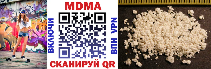 Купить где  Электросталь  МДМА молли 