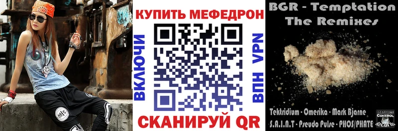 Купить закладки  Электросталь  Меф 4 MMC 
