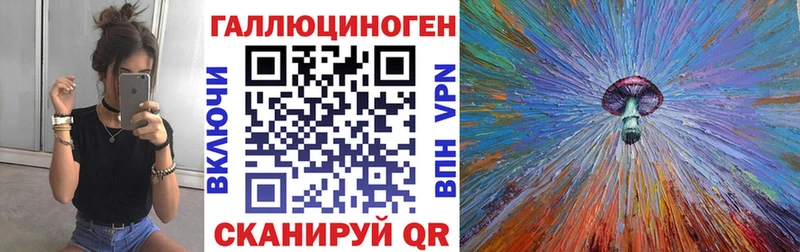 Купить  Электросталь  Галлюциногенные грибы Psilocybe 